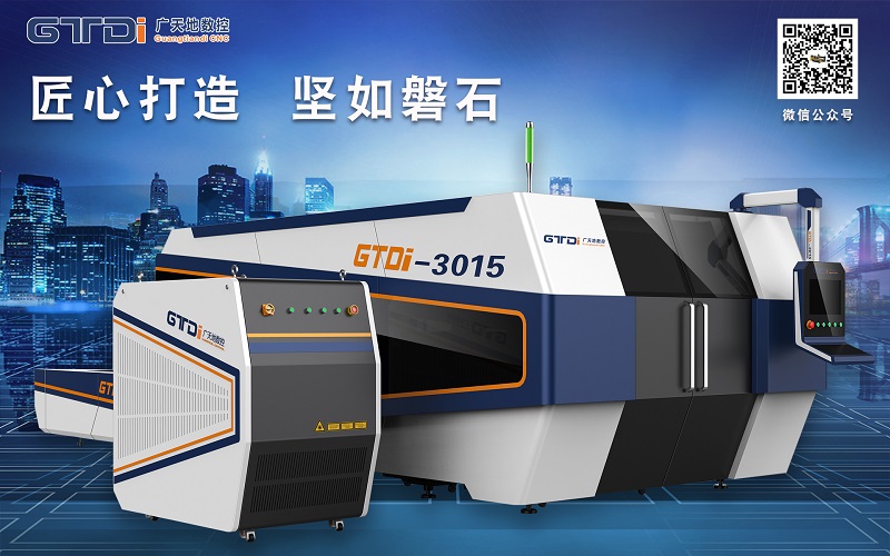 光纤激光切割机发展前景广阔 bg电子数控打造高性价比设备