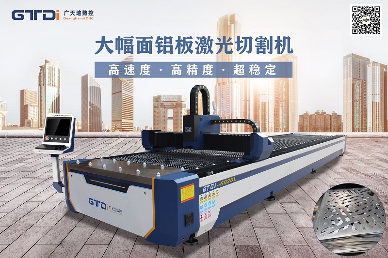 为什么bg电子数控金属铝材雕刻机越来越受欢迎